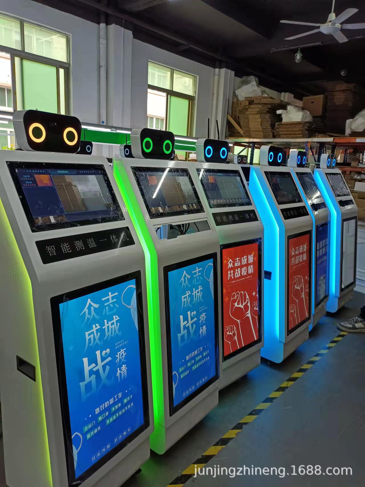 智能测温机器人健康码热成像防疫门岗一体机商用门人脸识别测温仪