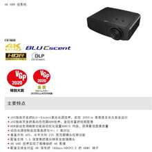 JVC LX-N68激光4K投影机