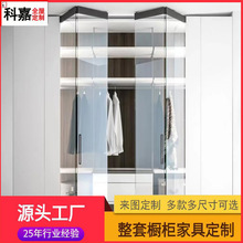 科嘉欧式现代简约玻璃折叠门衣柜家用卧室木皮轻奢大衣柜
