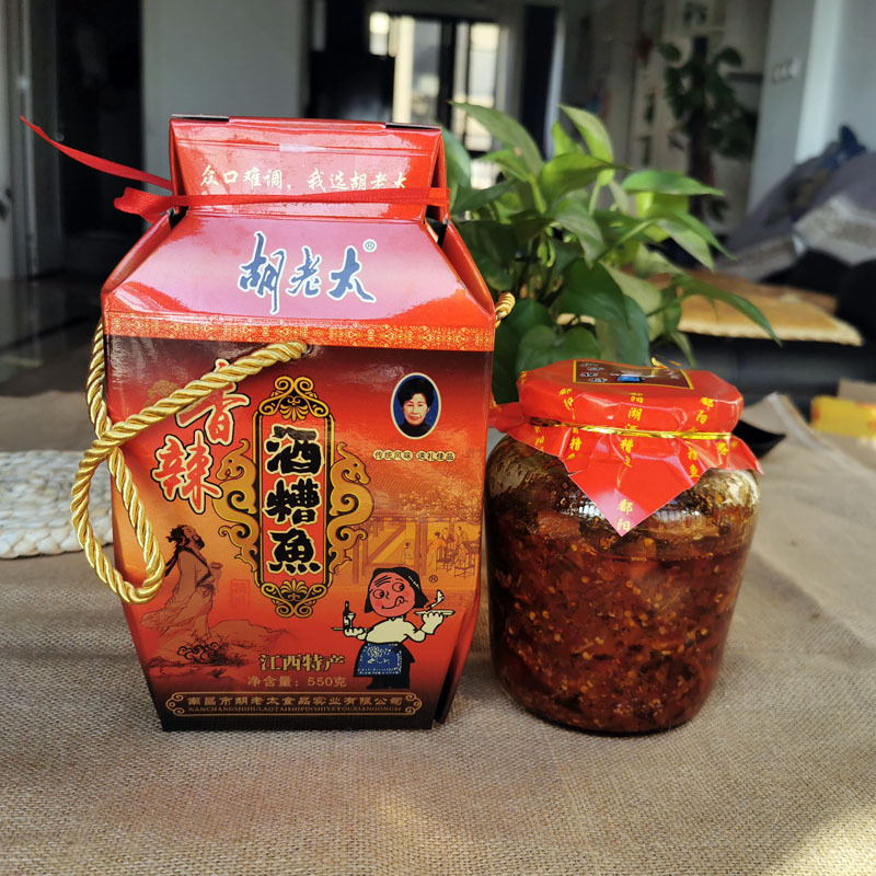 江西南昌特产胡老太 香辣酒糟鱼大块鱼550克鄱阳湖淡水鱼干即食鱼