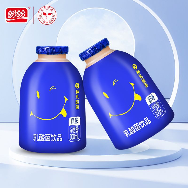 盼盼小蓝瓶100ml*8瓶原味进口乳酸菌种酸奶0脂肪益生菌早餐乳饮品