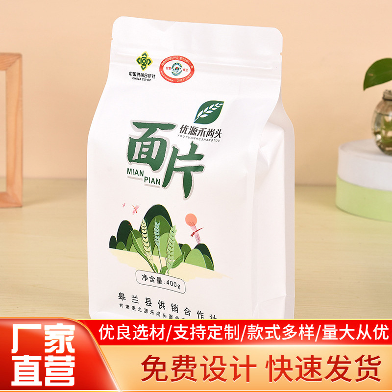 挂面塑料包装袋