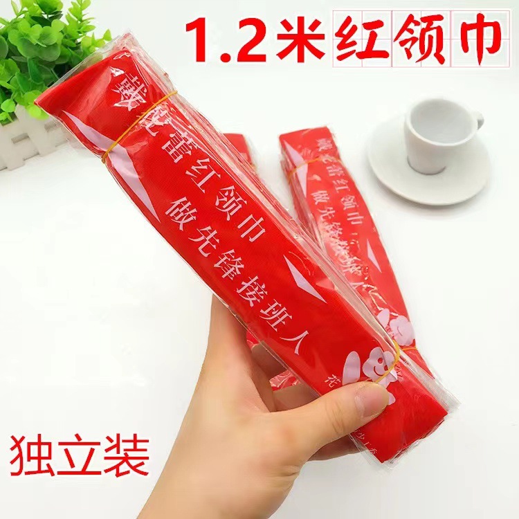 Red Scarf Wholesale 1.2 M Thick Cotton Large Primary School Student for Kids M National Standard Red Scarf Small Size