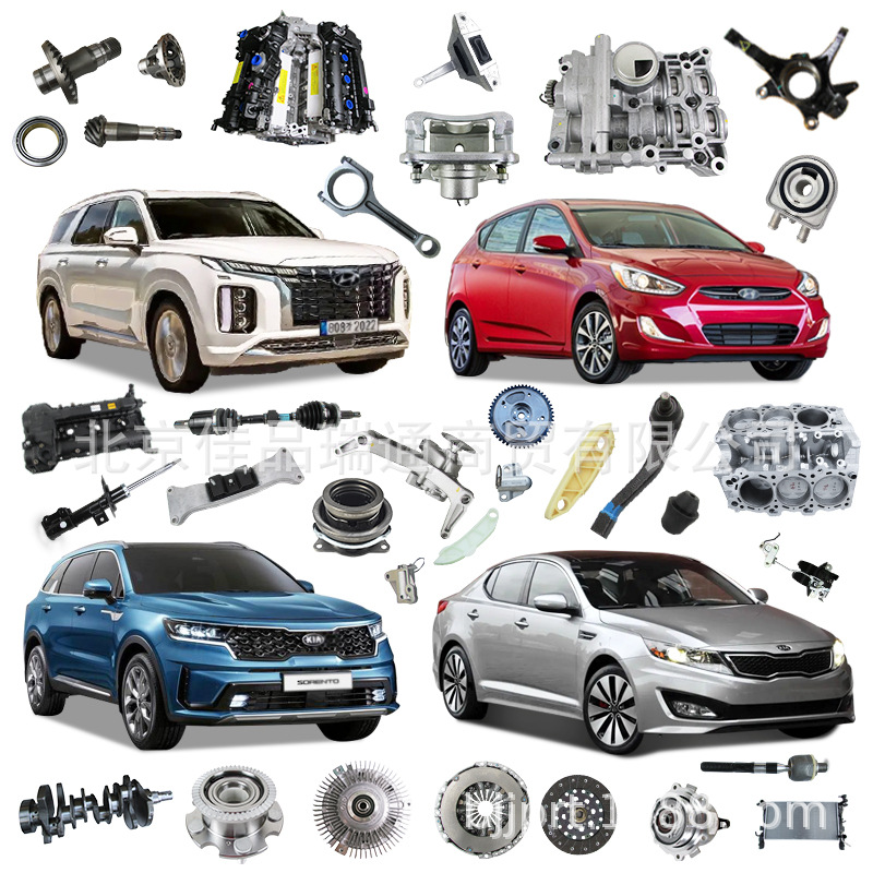 93490汽车配件适用现代起亚 93490-3s110 93490-c2320 934903s110