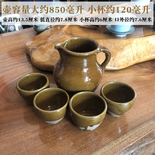 K31C云南粗陶土陶罐茶壶 茶杯 功夫茶具泡茶壶壶套装