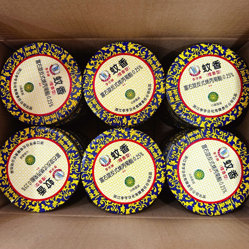 李字蚊香檀香型 驱蚊灭蚊祛味 宾馆酒店卫生间整箱30盒-阿里巴巴