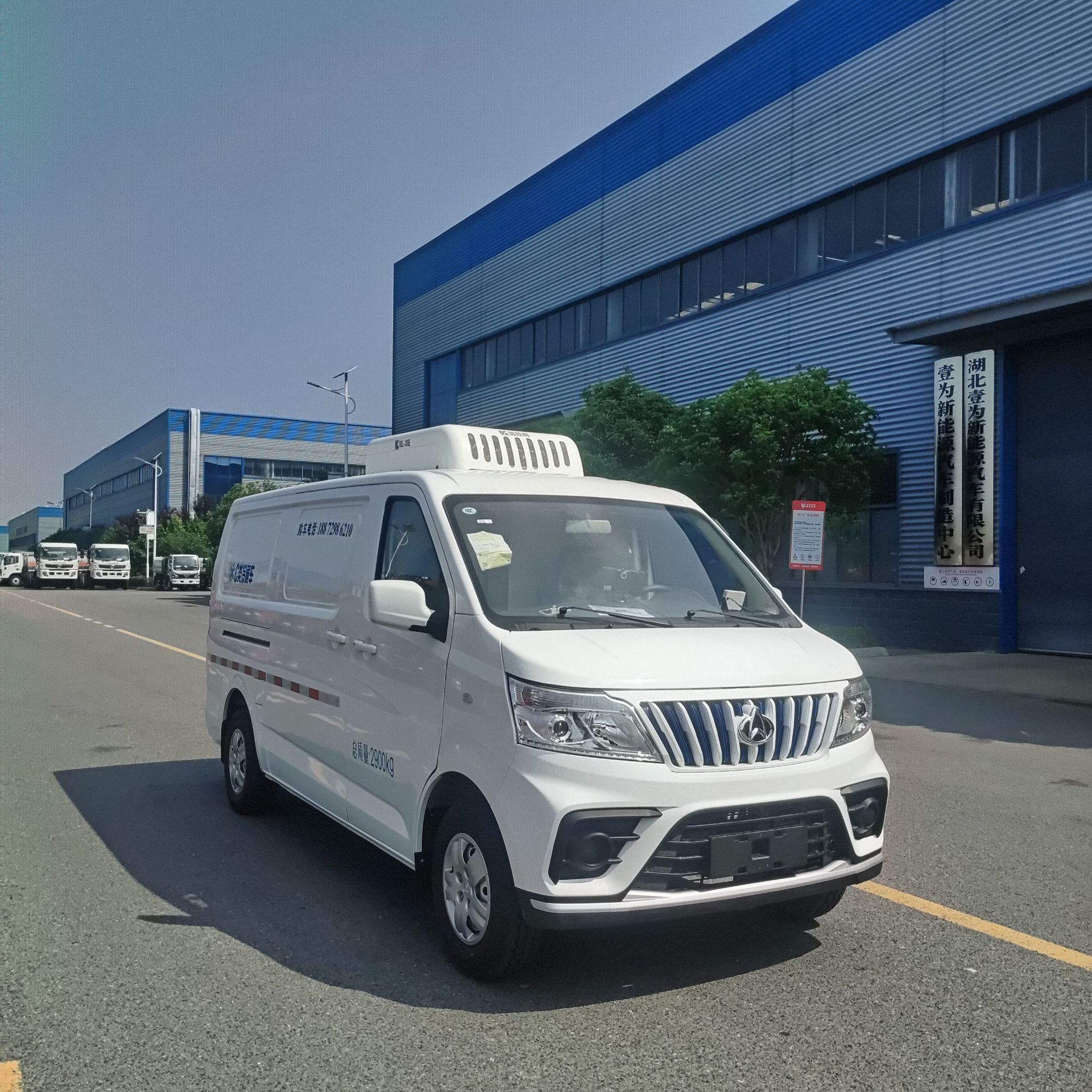 新能源电动冷藏车 绿牌冷链车 疫苗药品运输车 冷链物流车-阿里巴巴