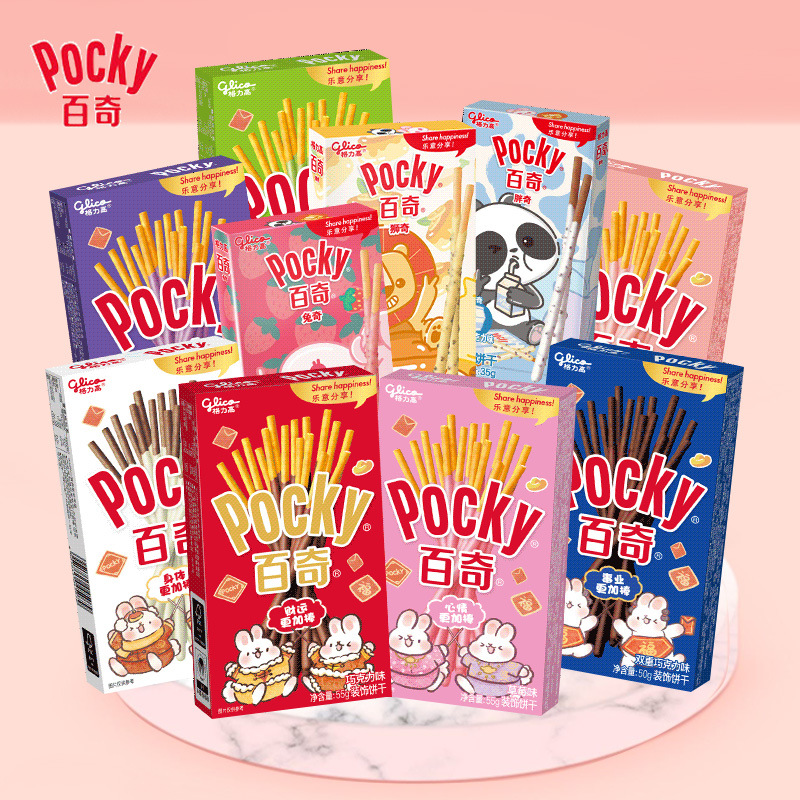 格力高百奇饼干55g巧克力涂层型蛋糕装饰抹茶味草莓味休闲小零食