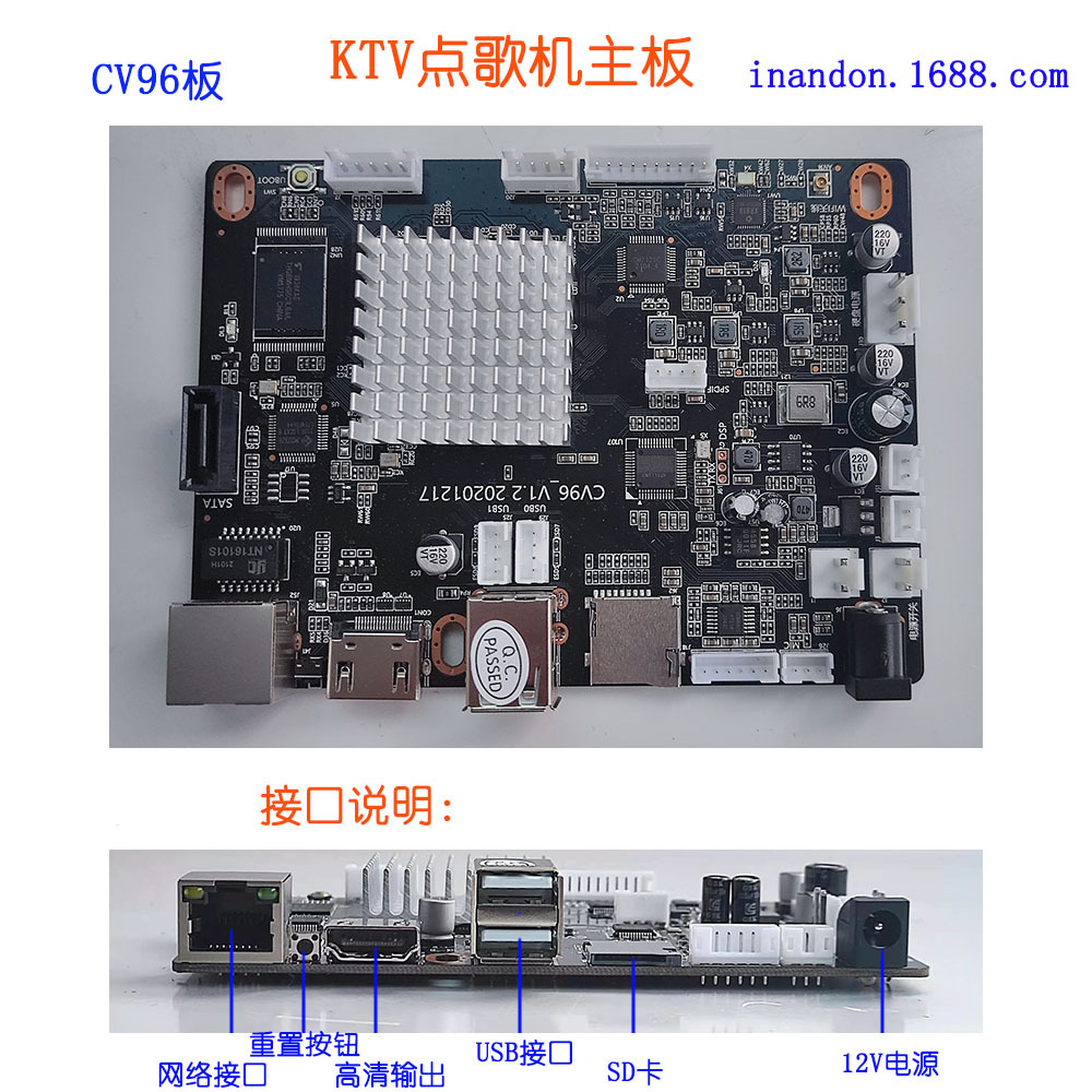 安卓点歌机主板家庭ktv触摸屏一体机用cv96板58语音录音评分wifi