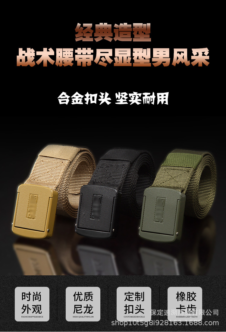 跨境新款511战术腰带特种兵尼龙帆布腰带多功能运动徒步登山裤带