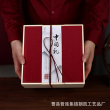 木质新年点心包装盒送礼春节普洱茶叶送礼包装盒零食干果分格盒