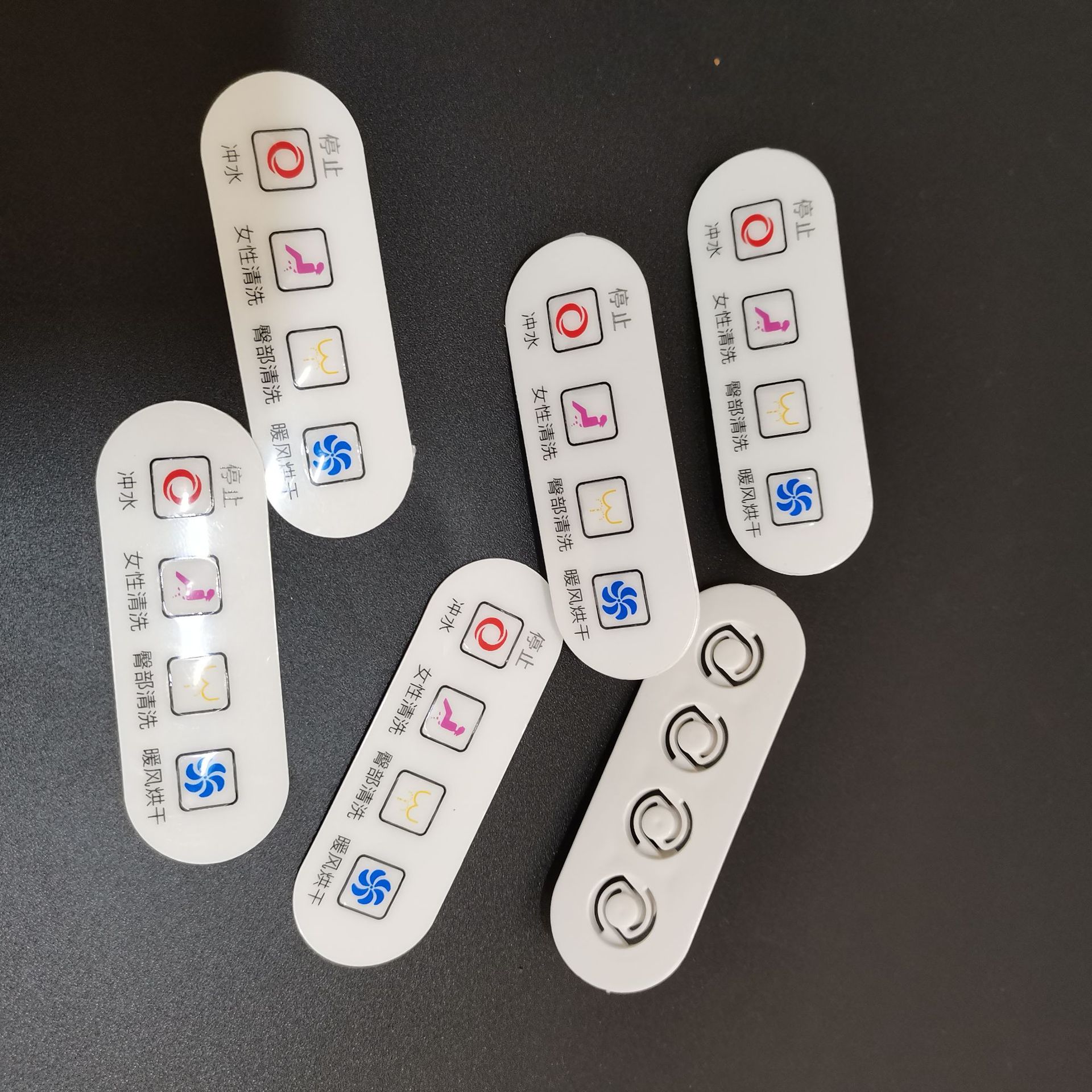 遥控器面贴pvc面贴pvc面板贴 按键面贴遥控器面贴按键面板贴批发