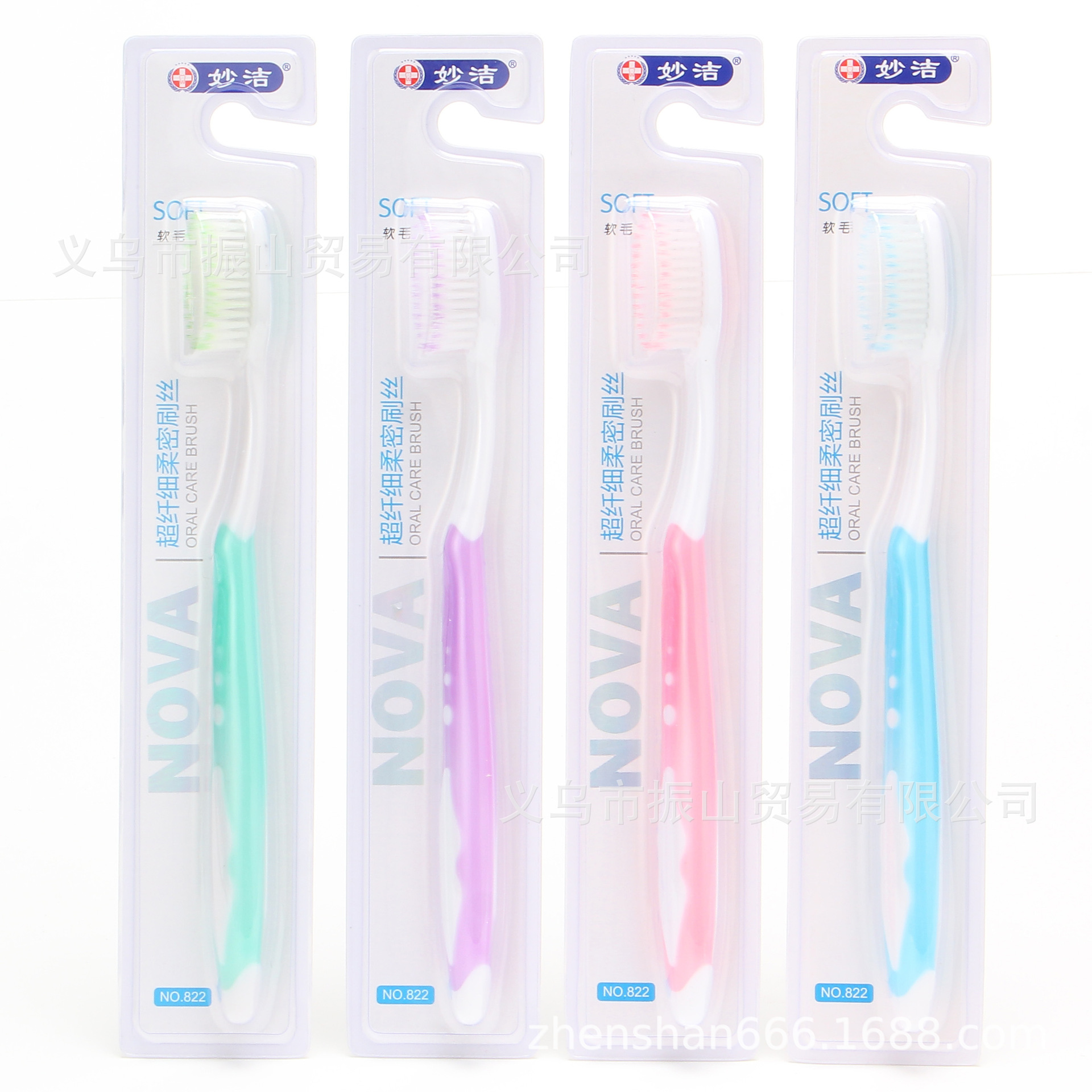 Miaojie 822 Oval Bruch Head Non-Slip Toothbrush Handle Slim Bristle Soft-Bristle Toothbrush