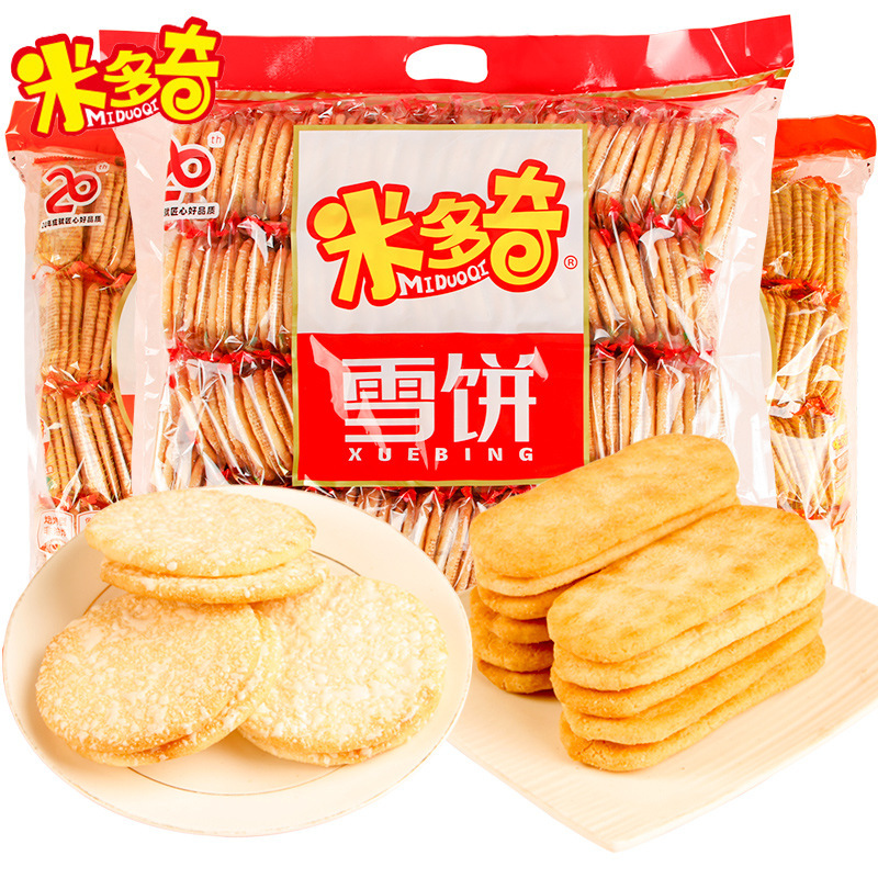 米多奇雪饼香米饼1000g儿童休闲家庭零食品实惠装年货大礼包