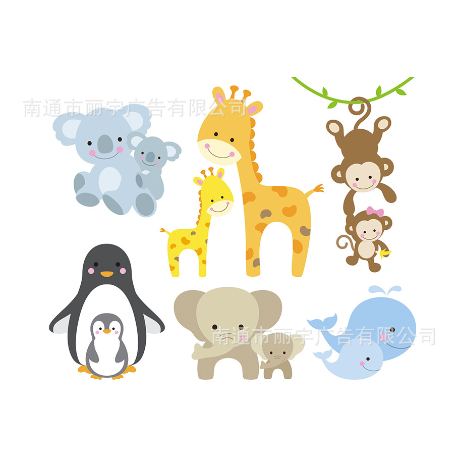 外贸批发 企鹅长颈鹿卡通组合图案墙贴自粘可移除家居装饰pvc贴纸
