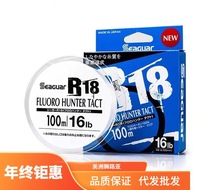 Seaguar西格鱼线FLUORO HUNTER TACT 氟碳线子线筏钓线远投耐磨