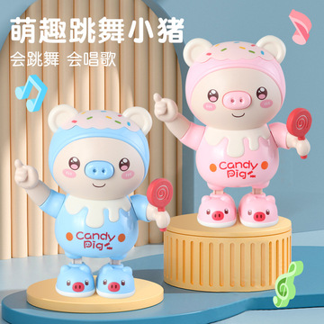 一件代发电动跳舞小萌猪玩具公仔灯光音乐扭动摇摆猪夜市地摊批发