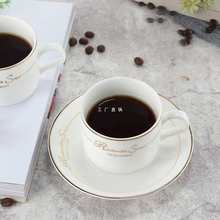 批发咖啡杯欧式小奢华咖啡杯碟英式下午茶茶具套装咖啡萃取杯