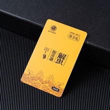 pvc磁条卡vip贵宾积分充值卡印刷磨砂条码卡制作话费直充影视卡制