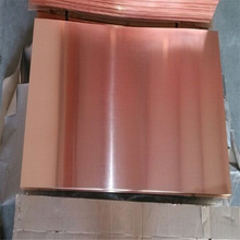 鉻鋯銅板150mm厚 超硬銅合金板 磷銅板20mm厚