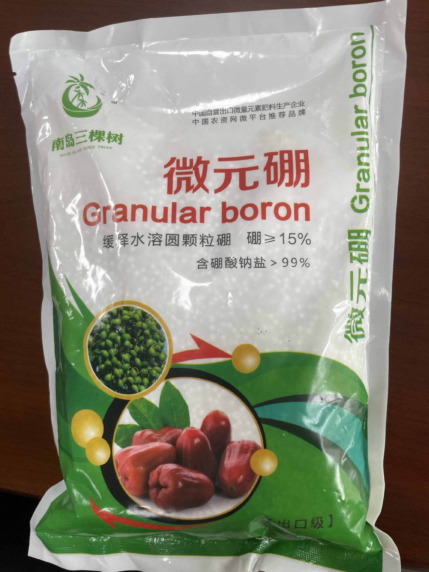 颗粒硼 持力硼 硼15% 进口硼肥 微元硼 进口硼 白色颗粒硼-阿里巴巴