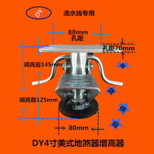 生产地刹器美式4寸5寸6寸8寸汽车工业物流容器堆垛脚腕顶高器