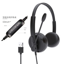 台湾芯片USB电脑接口头戴式游戏教学话务耳机话务员客服营销耳麦