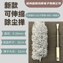 新款可伸缩短款除尘掸 家用清洁天花板大扫除雪尼尔圆头除尘掸