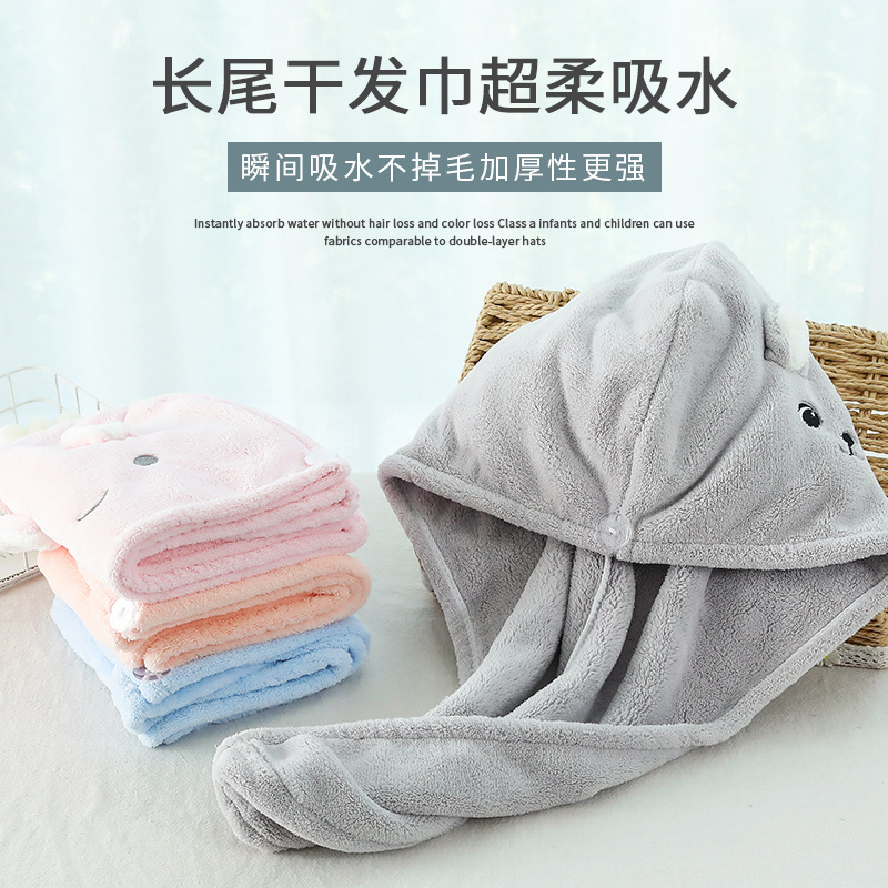 Wholesale Coral Fleece Thickened Women's Hair Towel Cartoon Embroidery Edging Hair-Drying Towel Quick-Drying Absorbent Hair Drying Cap