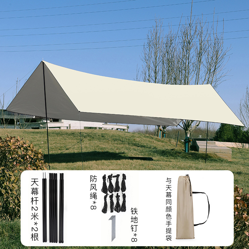 Factory Spot Canopy Outdoor Camping Tent Sunshade Shade Cloth Ultralight Camping Picnic Rainproof and Sun Protection Pergola
