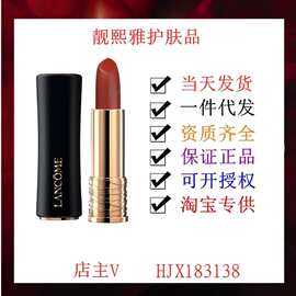 正品兰蔻菁纯丝绒雾面哑光口红 新196小蛮腰唇膏口红