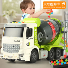大号儿童工程车套装水泥搅拌车挖掘机玩具车男孩3岁4混凝土罐车