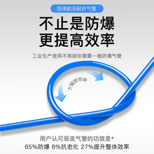 空压机PU气管8mm软管10/12/16厘打气泵高压管4/6毫米透明气动木工