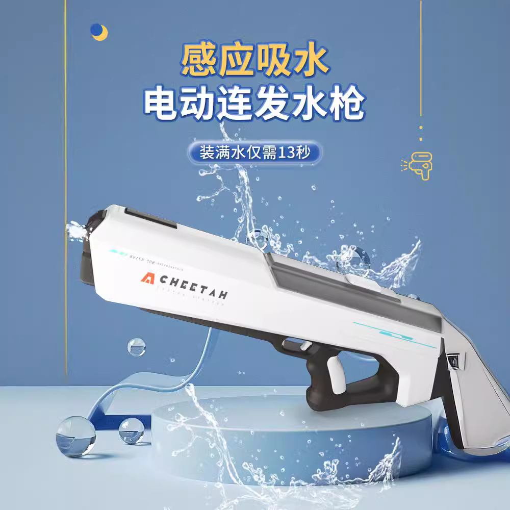 网红新款电动连发水枪自动吸水高压强力喷水儿童滋水枪呲水枪玩具