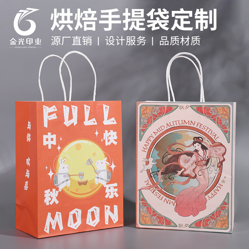 烘培手提袋甜品打包白牛皮纸袋蛋糕店烘焙外卖包装现货烘培手提袋