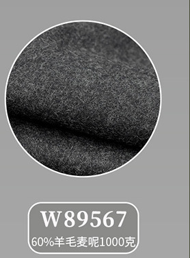 60羊毛800克加厚麦呢麦尔登毛呢时装休闲鞋材箱包面料w89559-阿里巴巴