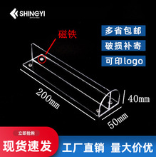 超市货架T型挡板亚克力隔板塑料分隔片透明PCV隔板便利店分货挡片