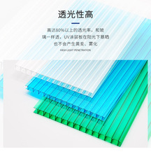 阳光板中空板蜂窝板5mm3mm2mm温室大棚车棚采光板阳光房户外隔热