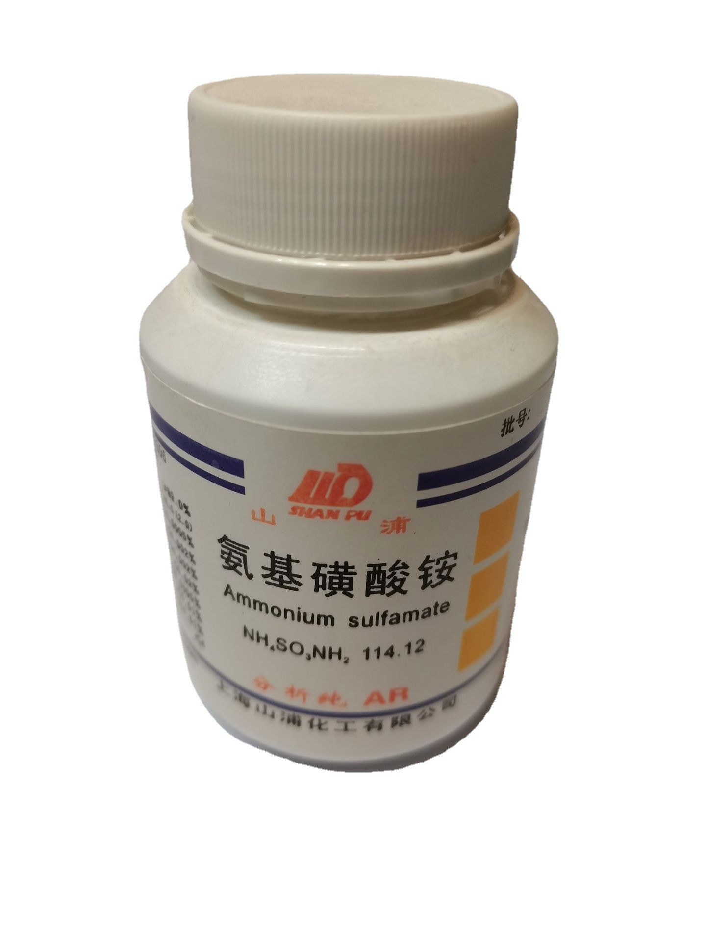 厂家 现货供应 化学试剂 氨基磺酸铵 分析纯100g 7773-06-0