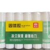 固体胶棒 手工固体胶 办公胶水 固体胶棒 学生胶水 办公胶棒 胶棒|ms 固体胶棒 手工固体胶 办公胶水 固体胶棒 学生胶水 办公胶棒 胶棒|ms