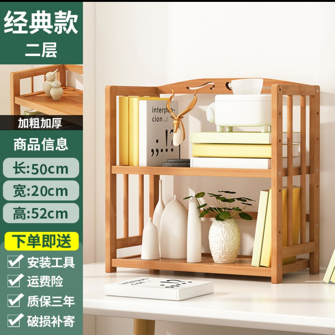 5五层木架储物架简易立式小书架书架80cm木头4四层架子竹木货架