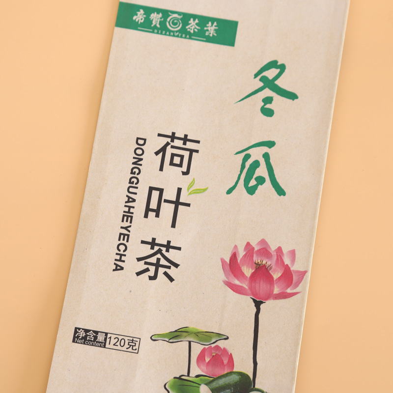 厂家定制中封袋荷叶茶包装袋牛皮纸包装 防潮拉链自立袋印刷定做