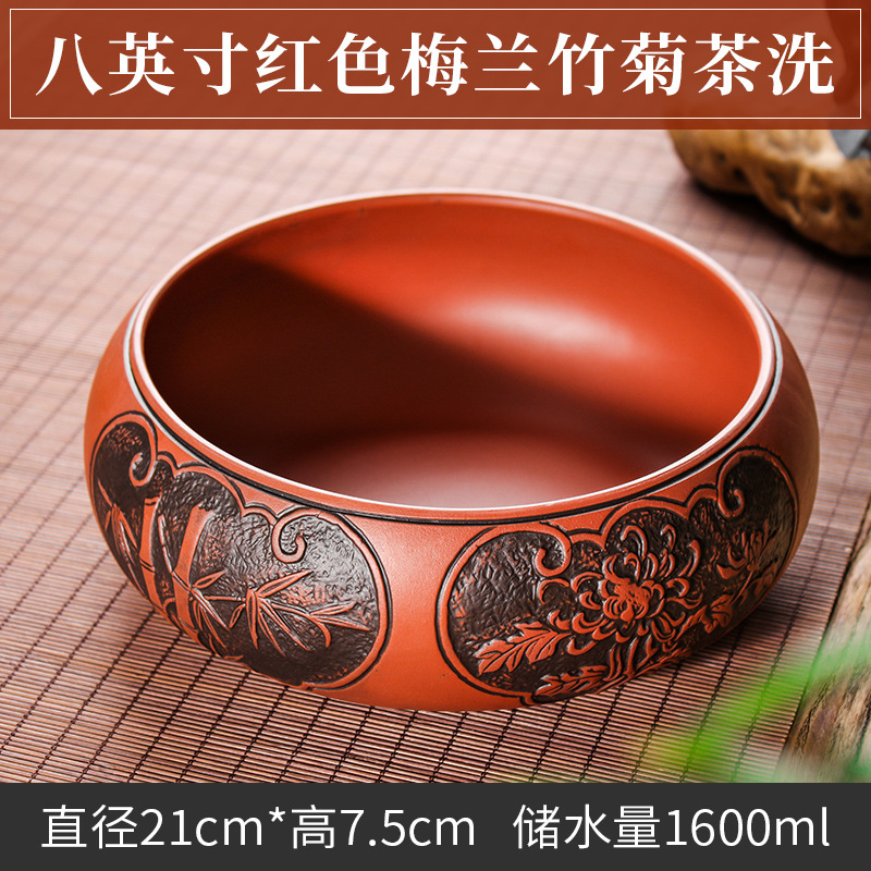 Yixing Purple Sand Tea Wash Large Ceramic Small Size Washed Tea Bowl Tea Cup Wash Pen Wash Kung Fu Tea Set Ashtray Flower Pot