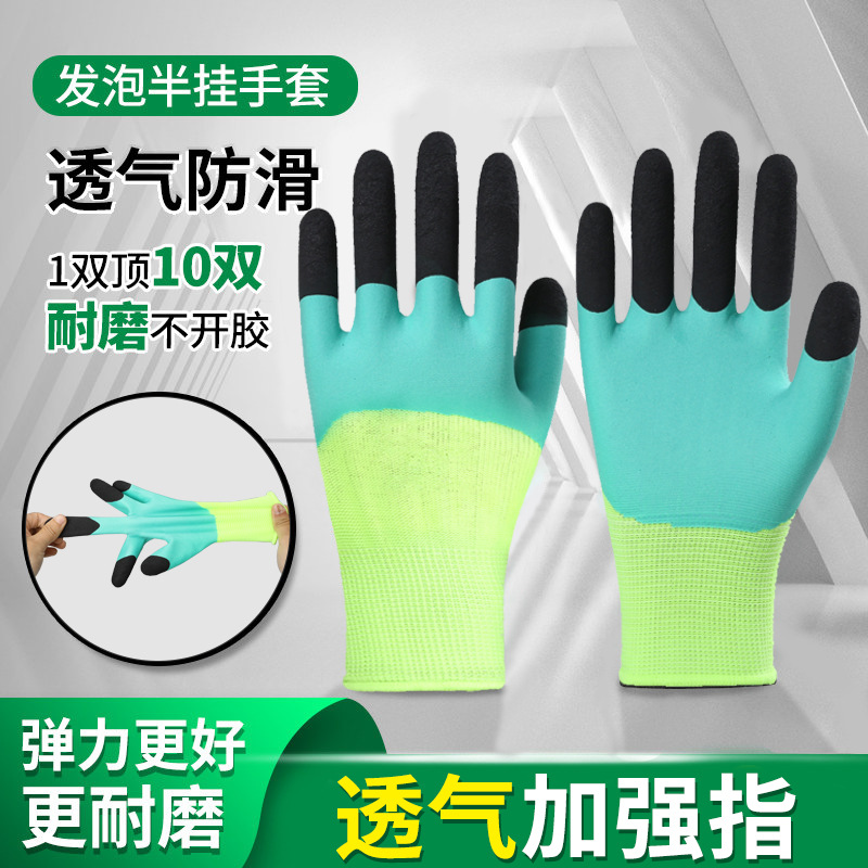 silicone glove durable king breathable reinforced finger latex breathable comfortable wear-resistant gloves nylon labor protection gloves