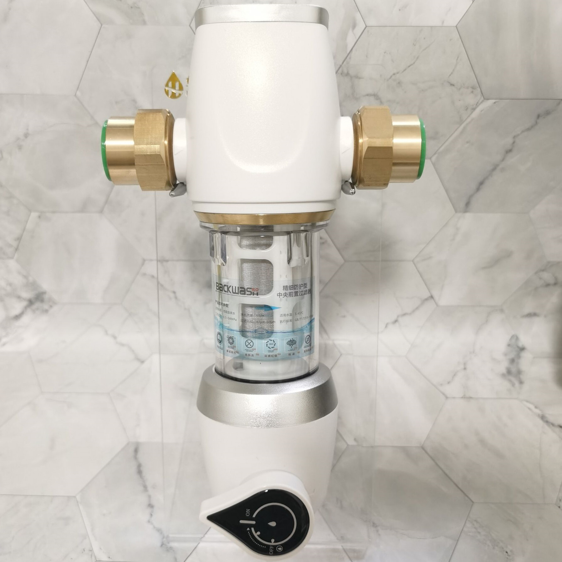 中央前置过滤器带表不锈钢滤网纯铜自动反冲洗涡轮刮洗家用净水器