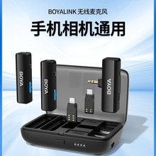 博雅BOYALINK新品无线领夹式收音麦克风手机相机降噪一拖二话筒