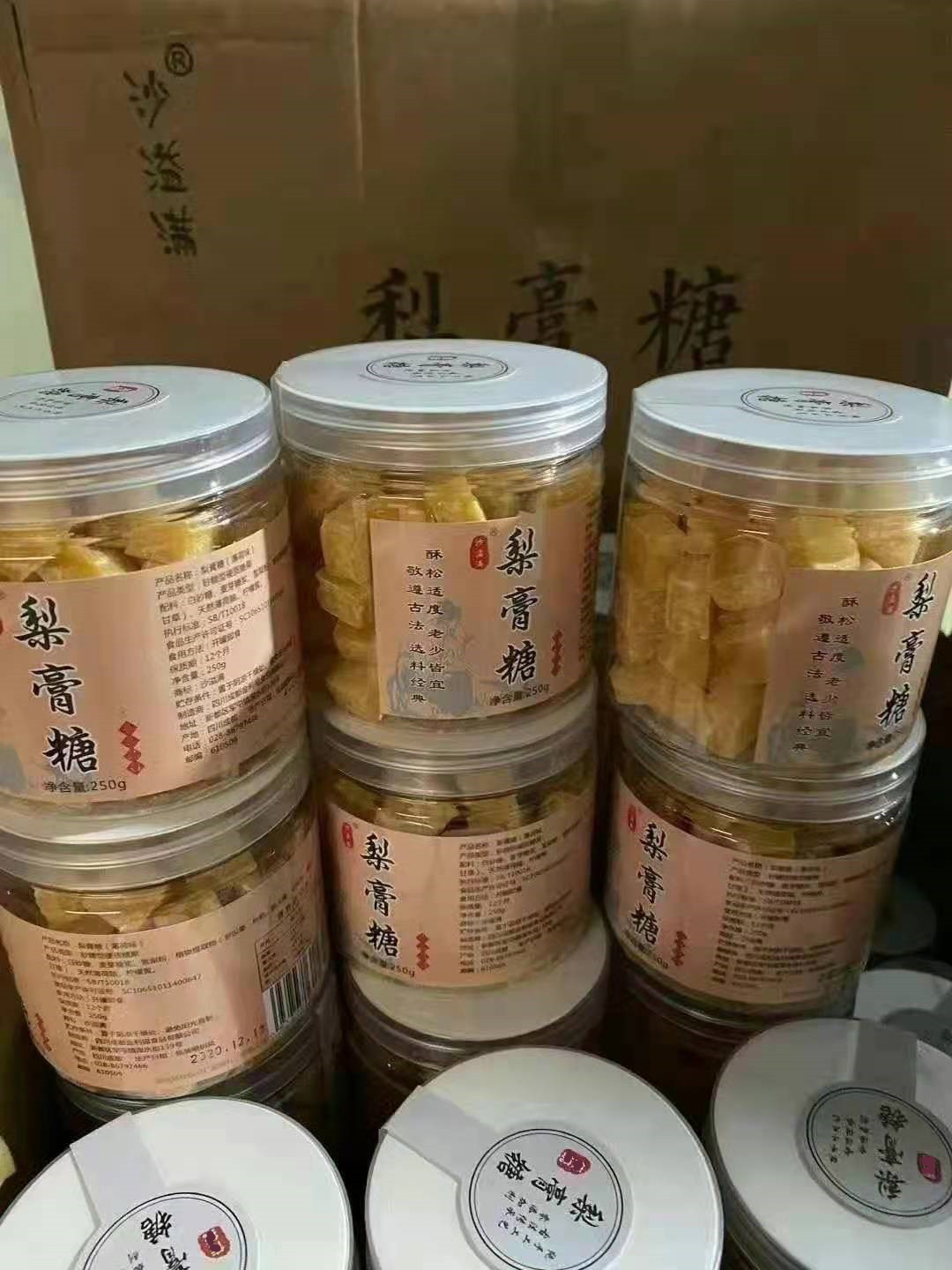 罐装颗粒梨膏糖百草梨膏糖250g跑江湖地摊展会产品送