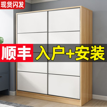 衣柜家用卧室现代简约推拉门小户型木质储物衣橱组装收纳简易柜子