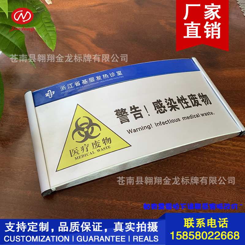 总经理拱形铝合金指示牌不锈钢标识牌弧面门牌办公室医院烤漆牌