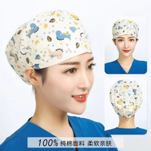 医生全棉手术帽护士圆帽布帽女透气工作帽外科印花帽手术室专用帽